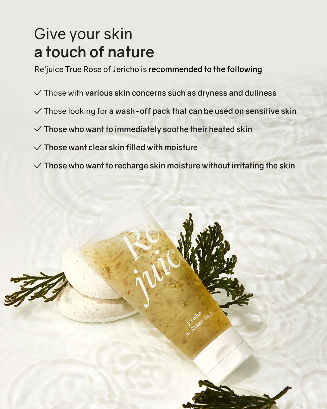 OHIOHOO Re' Juice (True Rose of Jericho)