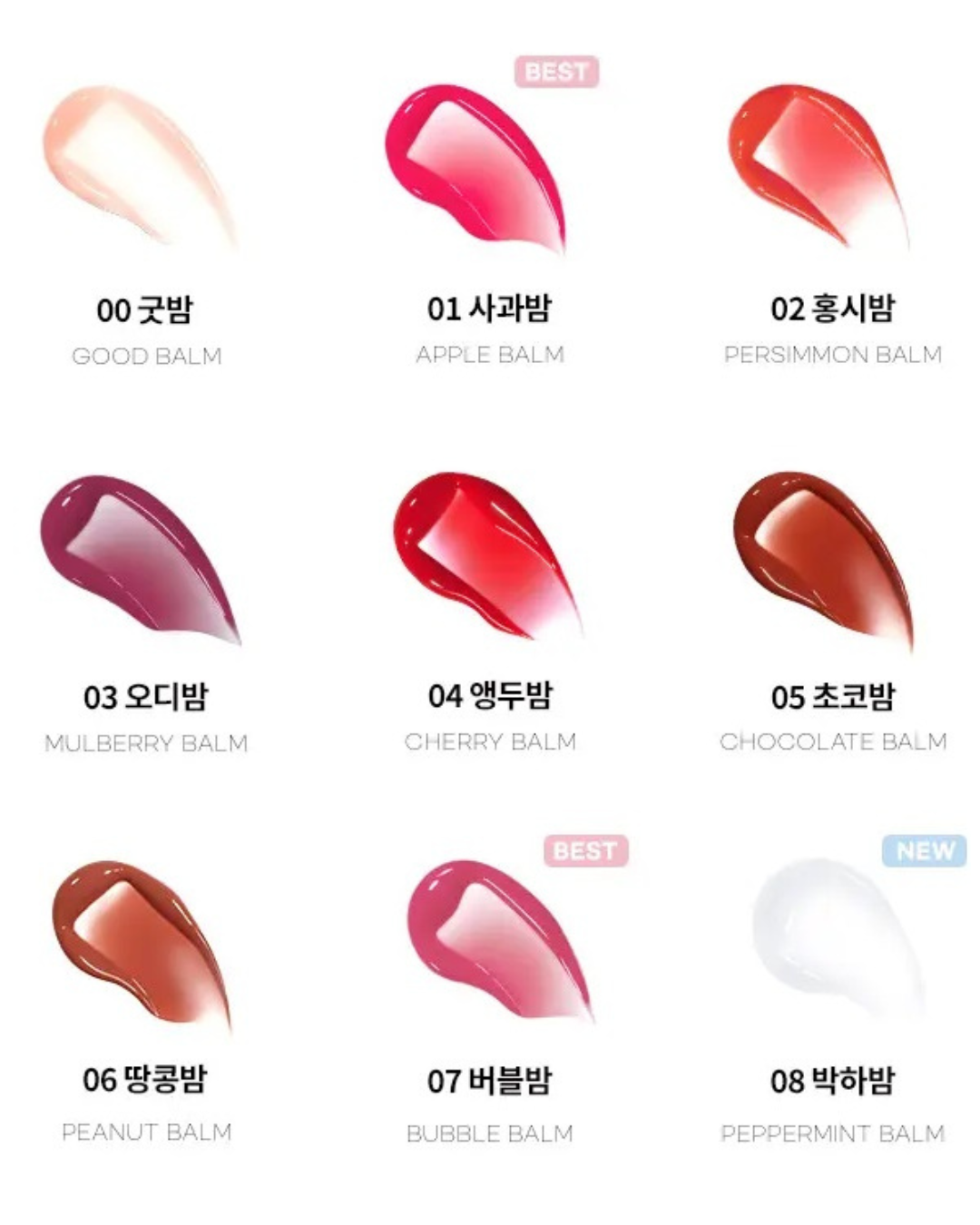 [PROMO] AOU Glowy Tint Balm