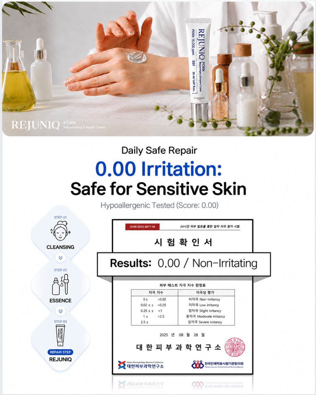 [PROMO] REJUNIQ PDRN Rejuvenating & Repair Cream