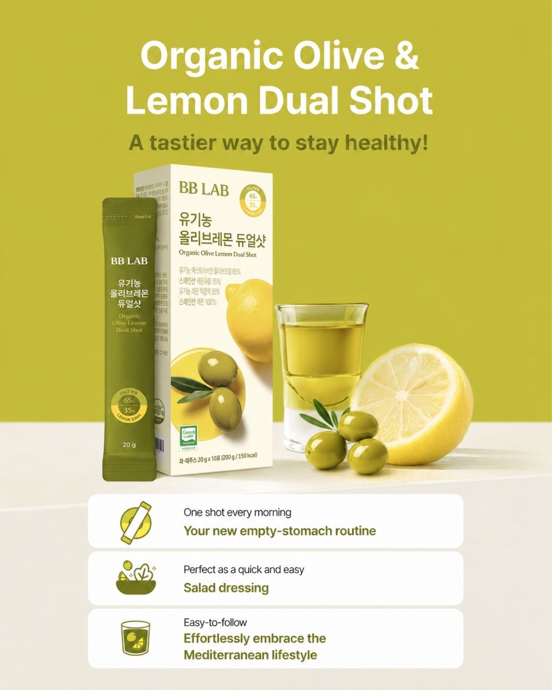 [PROMO] BB LAB Organic Olive Lemon Dual Shot 65:35