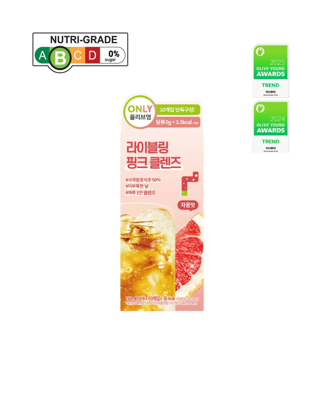 [PROMO] Liveling Apple/Pineapple Cider Vinegar Cleanse