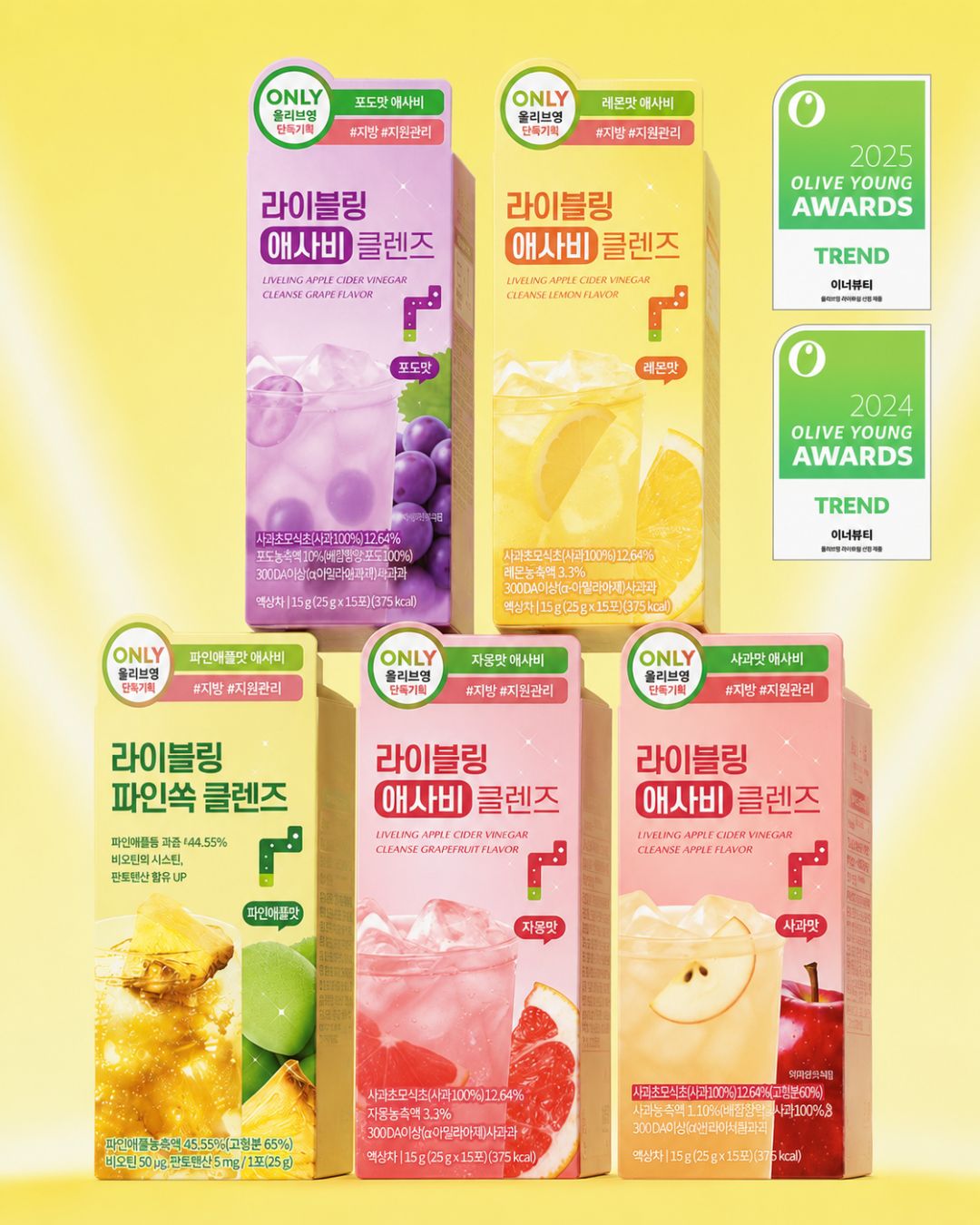 [PROMO] Liveling Apple/Pineapple Cider Vinegar Cleanse