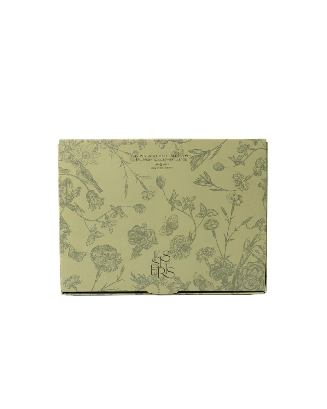 Newborn Gift Set