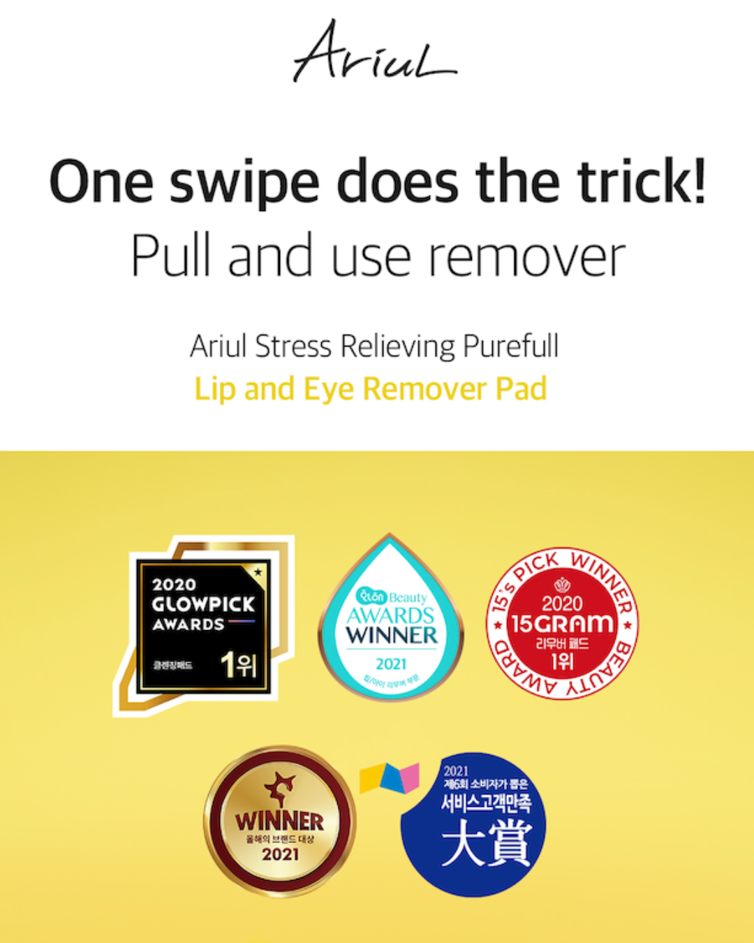 [PROMO] Ariul Stress Relieving Purefull Lip and Eye Remover Pad (30 pads)