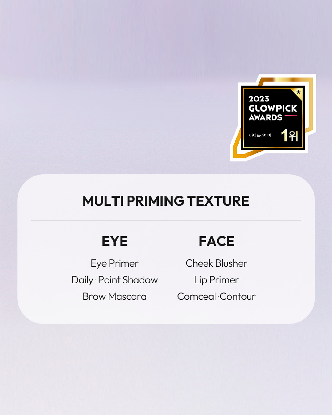 [PROMO] JAVIN DE SEOUL Wink Eye Shade Primer (14 Types)