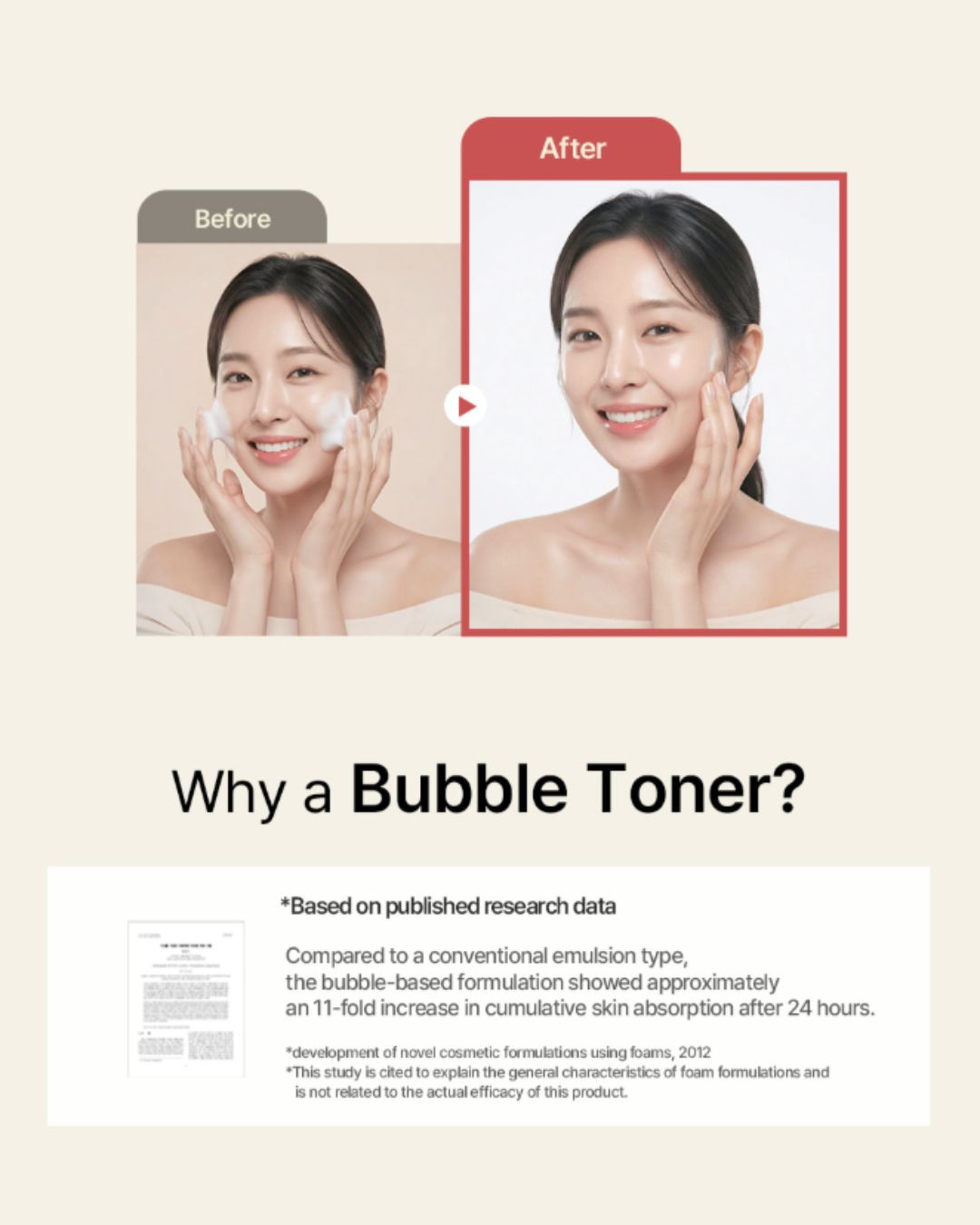 [PREORDER] SHURINK HOME Lift 2 Glow (Dispatch Dates: 6-10 Jul)