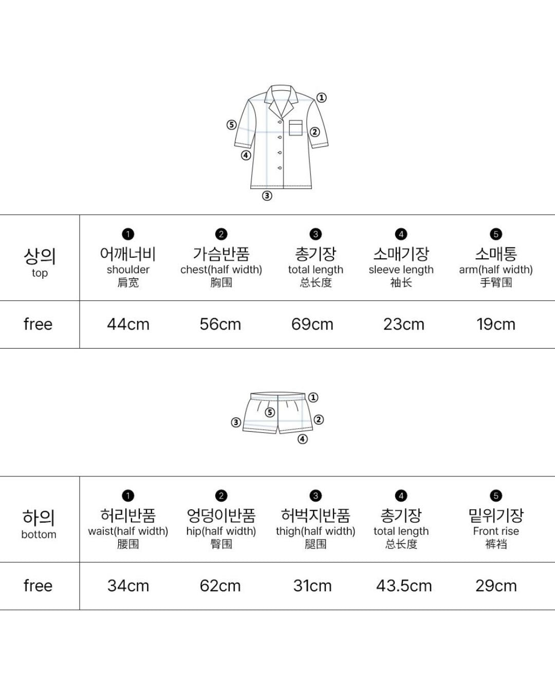 [PREORDER] Lunaluz Elise Short Sleeve Collar Set (Dispatch Date: 17-21 Aug)