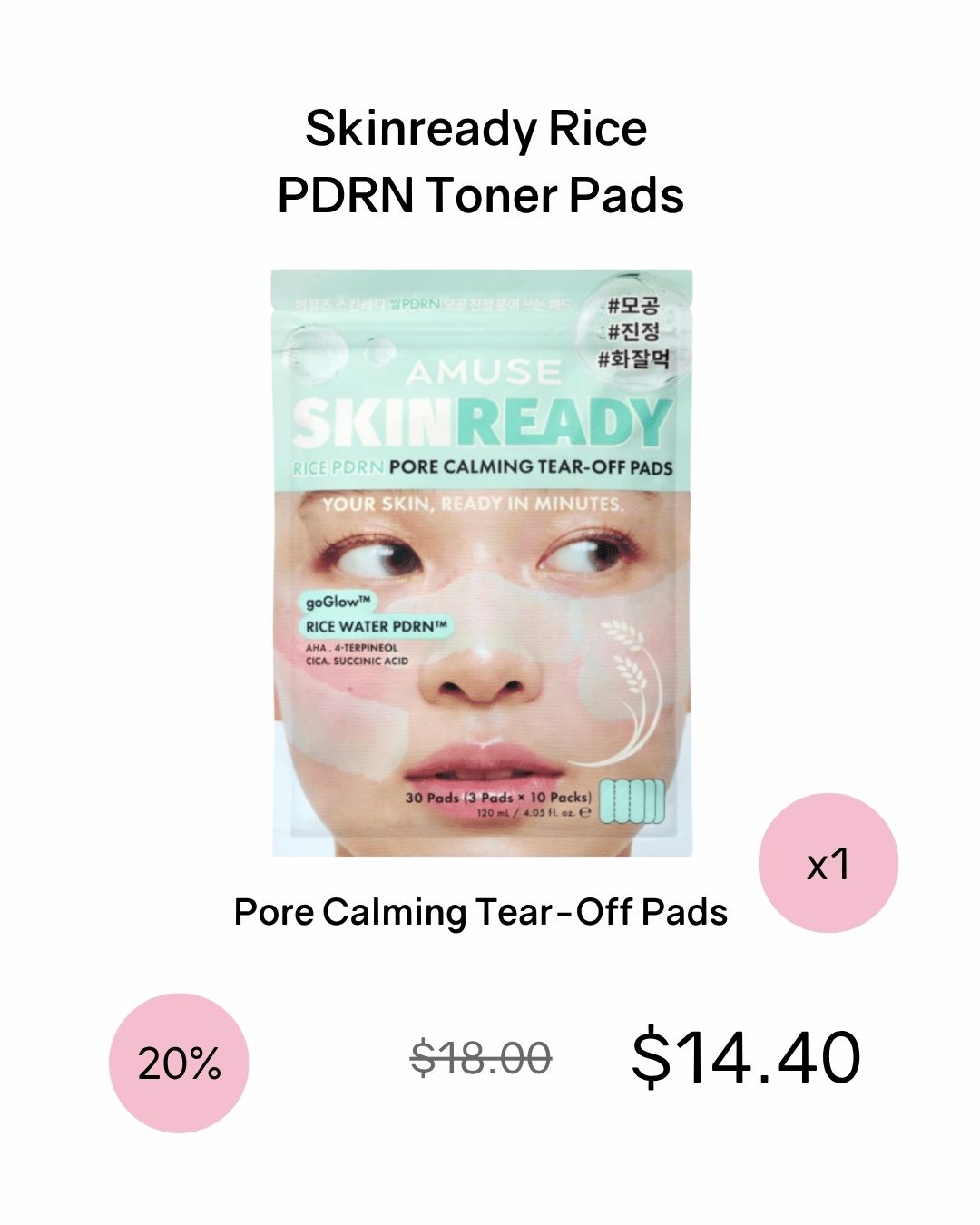 [PREORDER] AMUSE Skinready Rice PDRN Toner Pads (Dispatch Dates: 26-30 Oct)