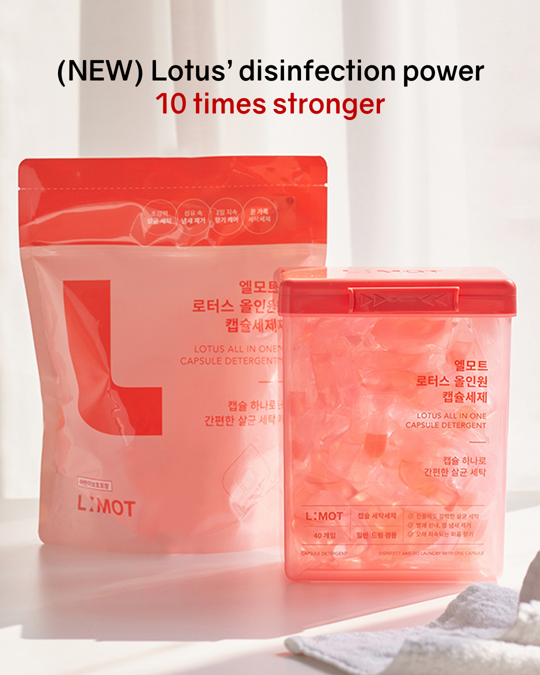 [PROMO] L:MOT Lotus All-in-One Capsule Detergent