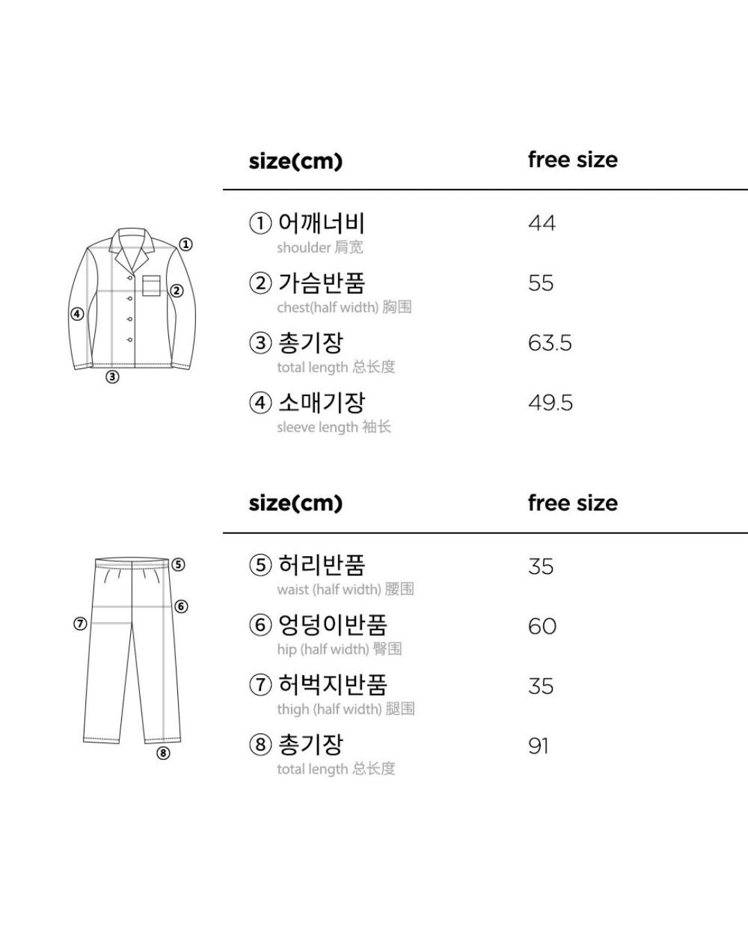 [PREORDER] Lunaluz Amor Long Sleeve Collar Set (Dispatch Date: 17-21 Aug)