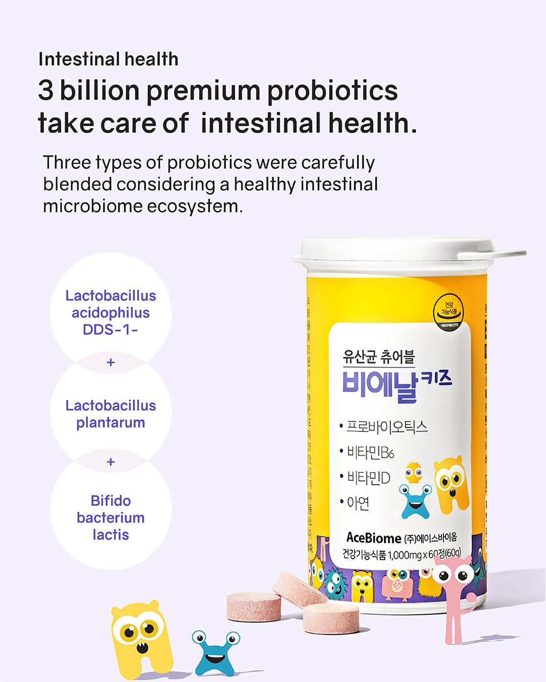 [PROMO] BNRKIDS Chewable Probiotics (Cold Chain)