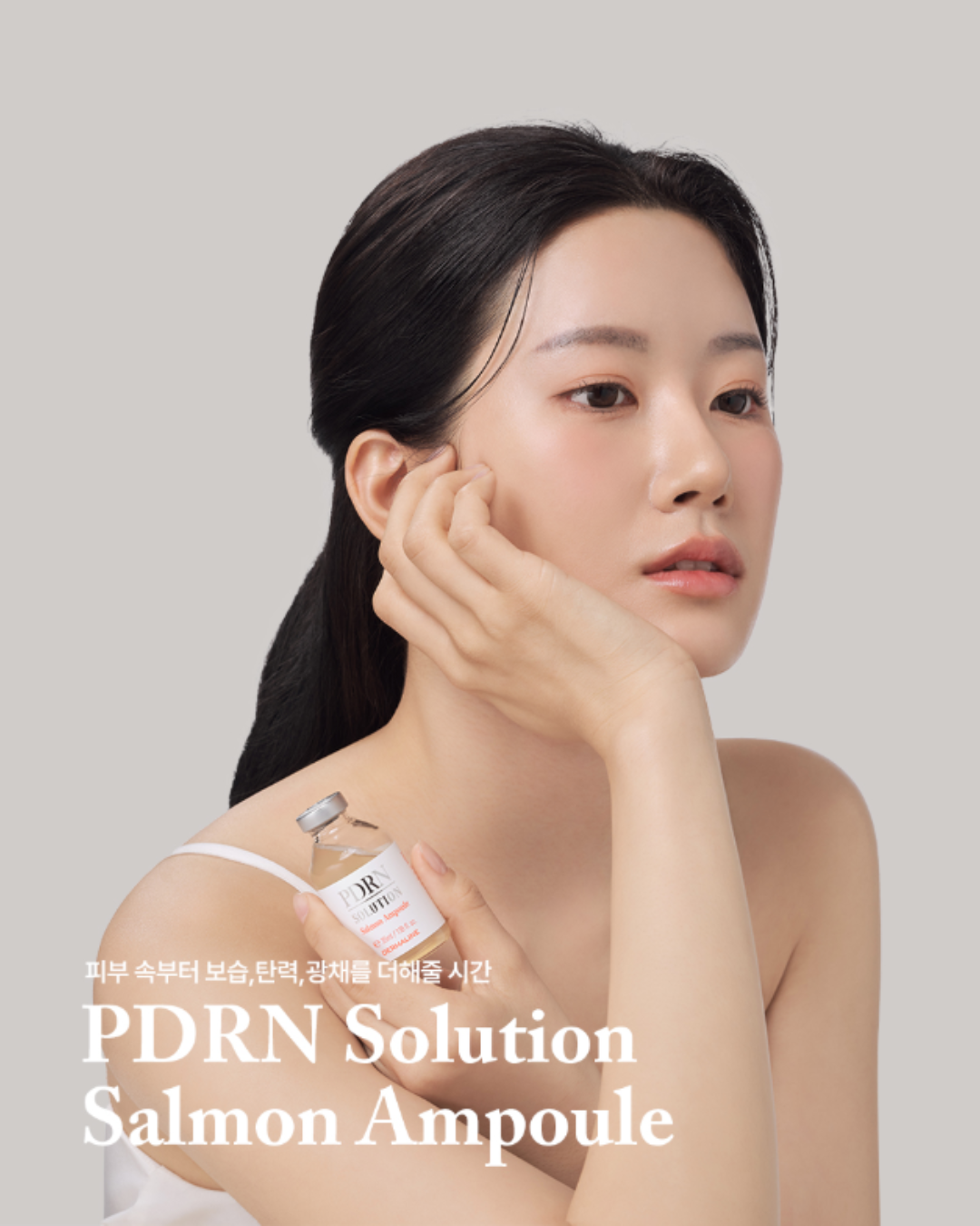 [PROMO] Dermaline PDRN Solution Salmon Ampoule