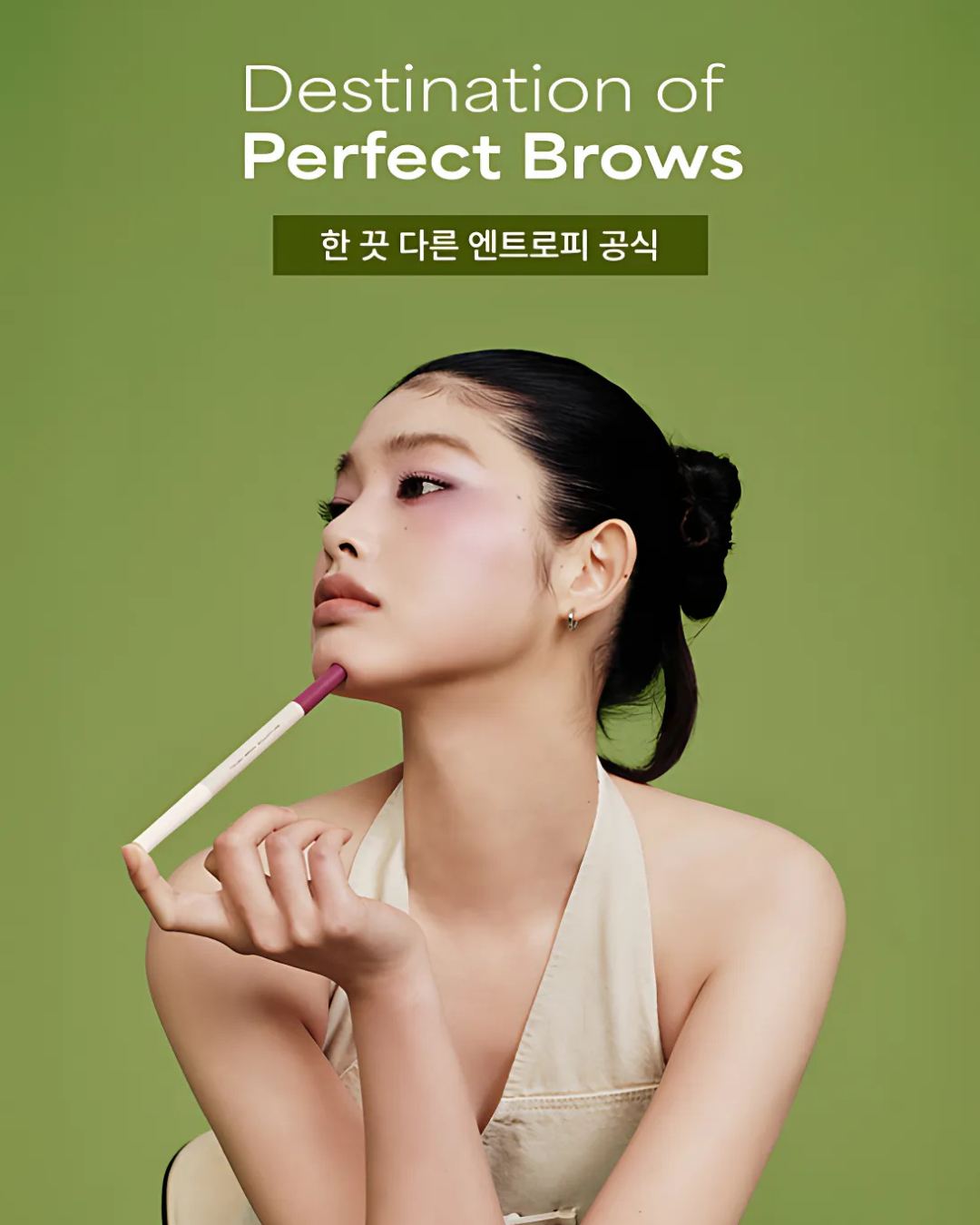 [PROMO] ENTROPY Tough Brow Sculpture