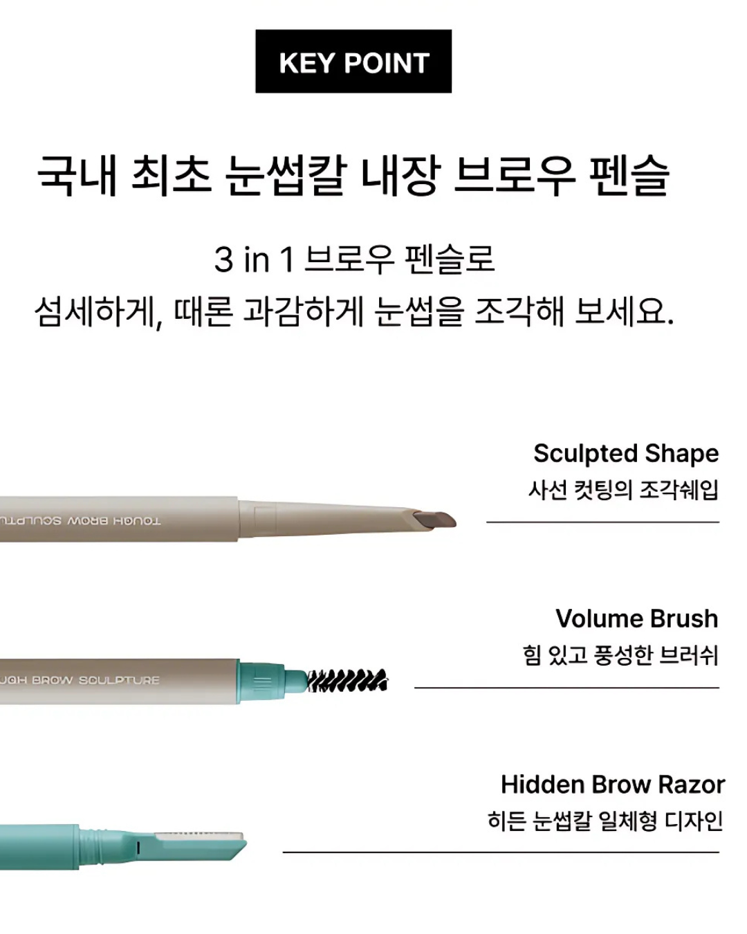 [PROMO] ENTROPY Tough Brow Sculpture