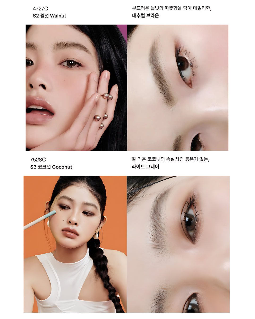 [PROMO] ENTROPY Tough Brow Sculpture