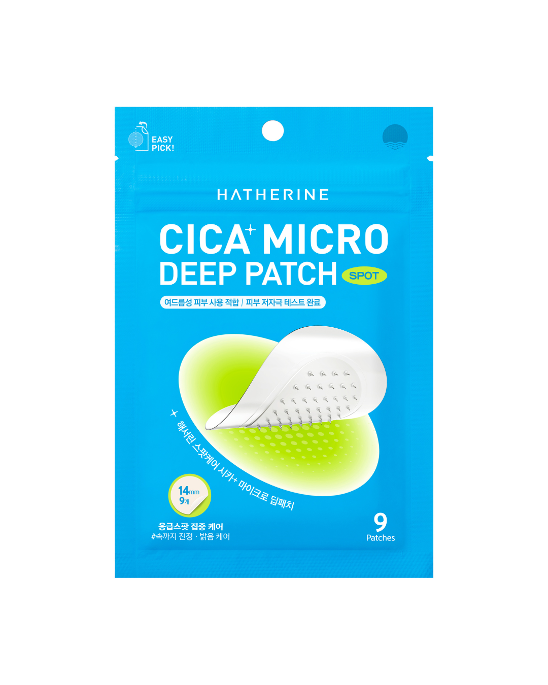 [PROMO] Hatherine Cica + Micro Deep Patch (9 patches)