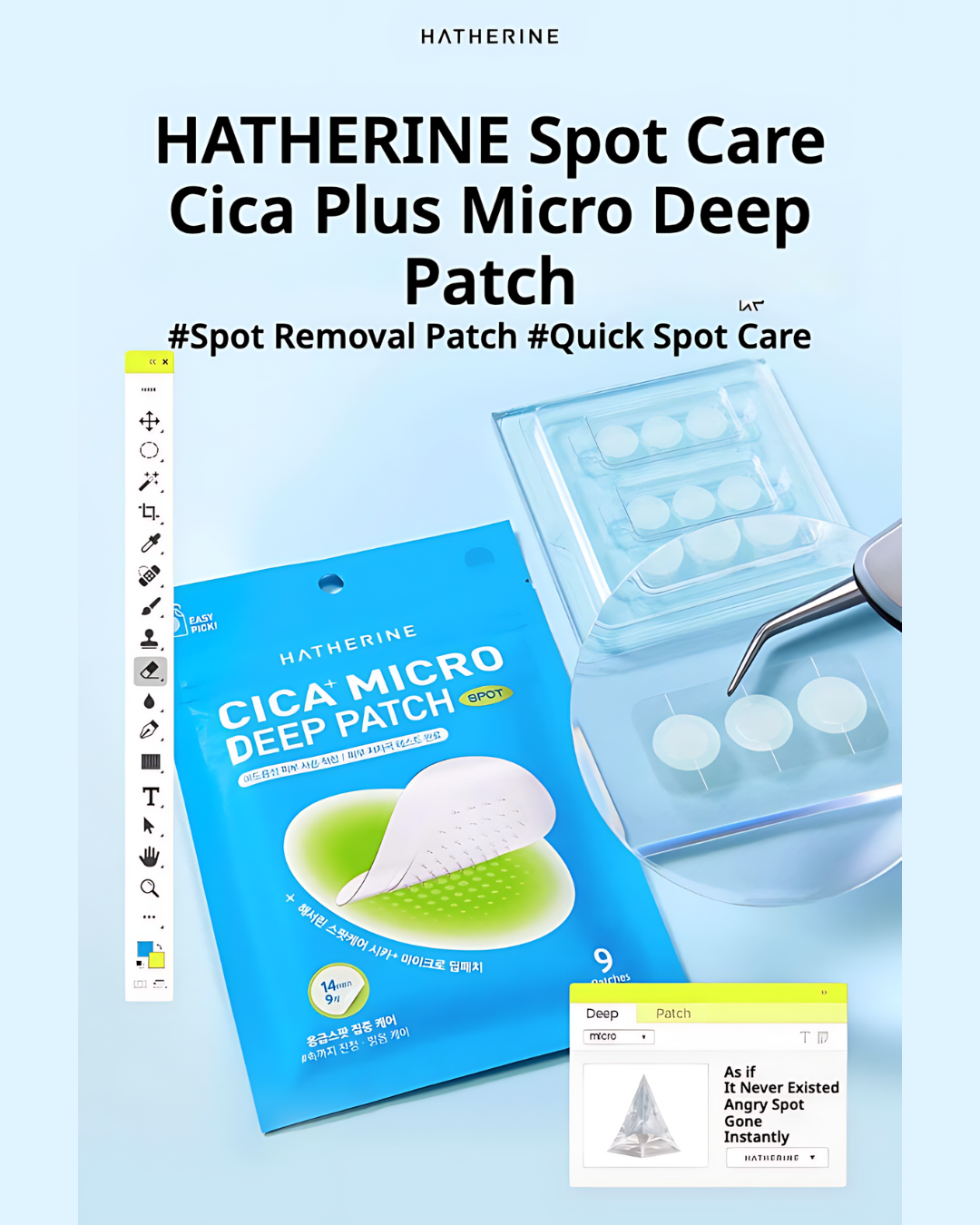 [PROMO] Hatherine Cica + Micro Deep Patch (9 patches)