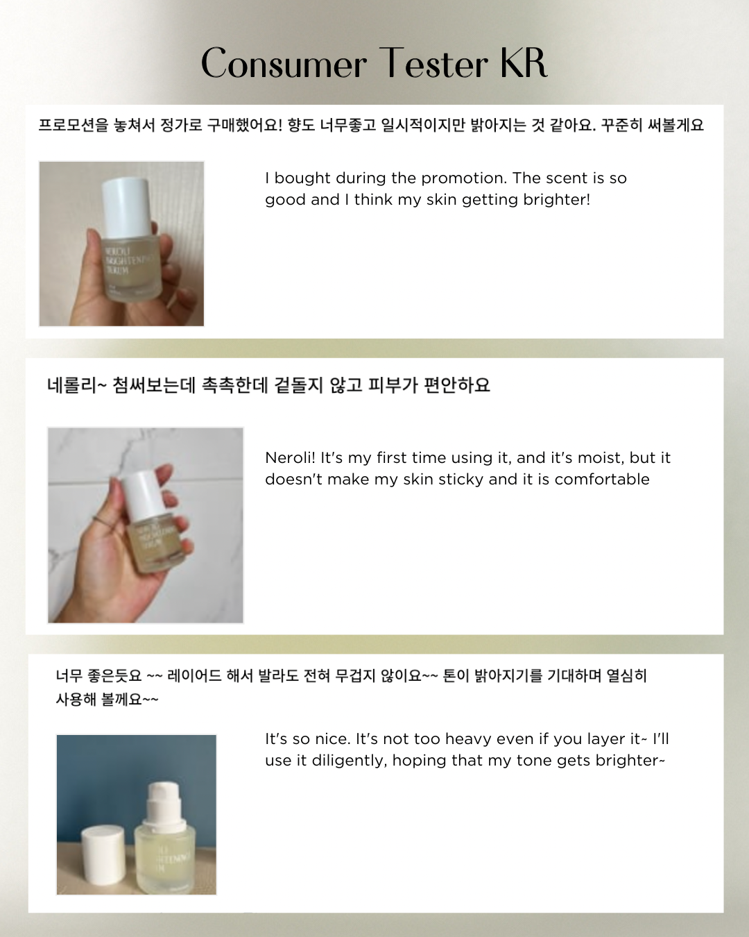 [PROMO] PINKWONDER Neroli Brightening Serum