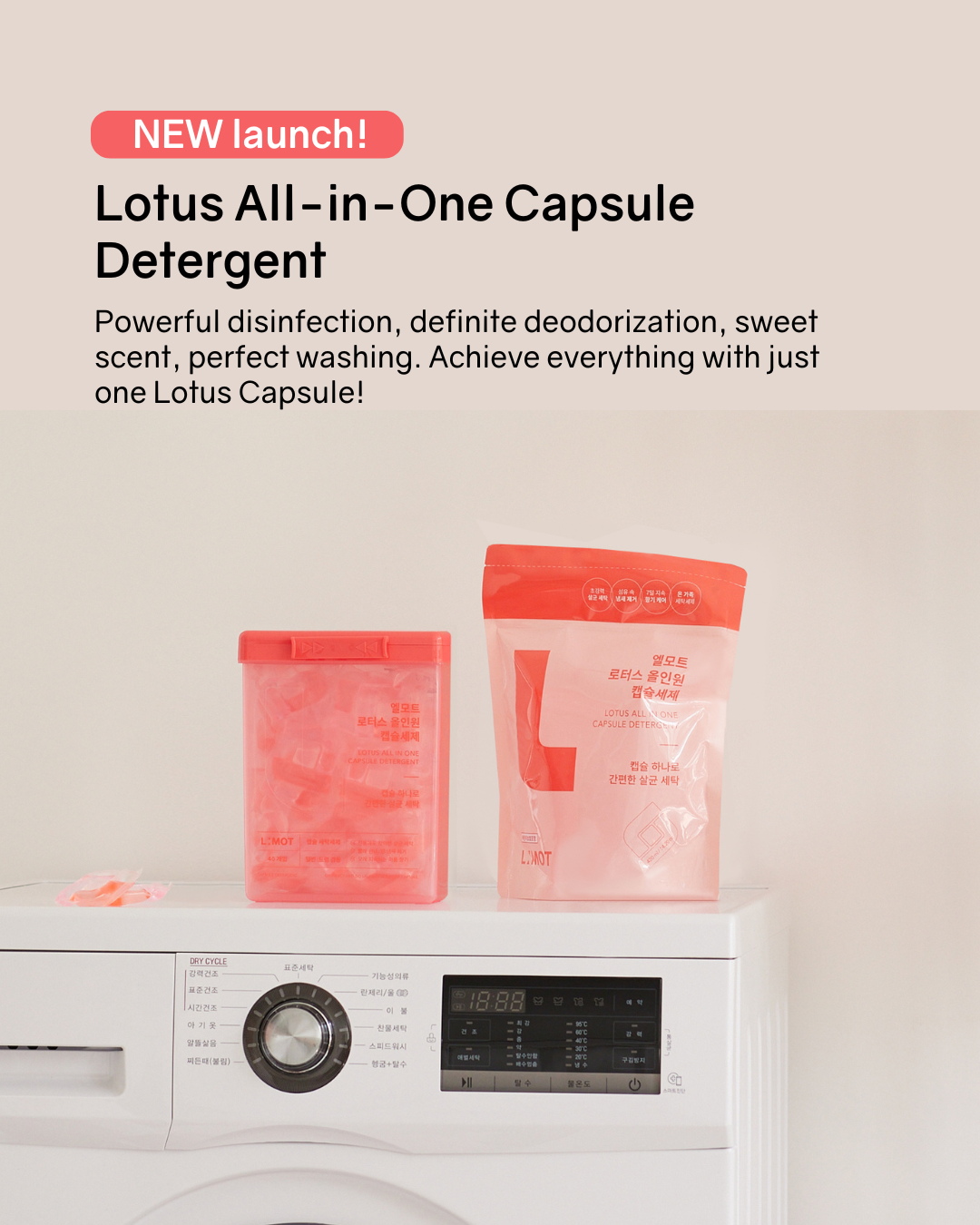 [PROMO] L:MOT Lotus All-in-One Capsule Detergent