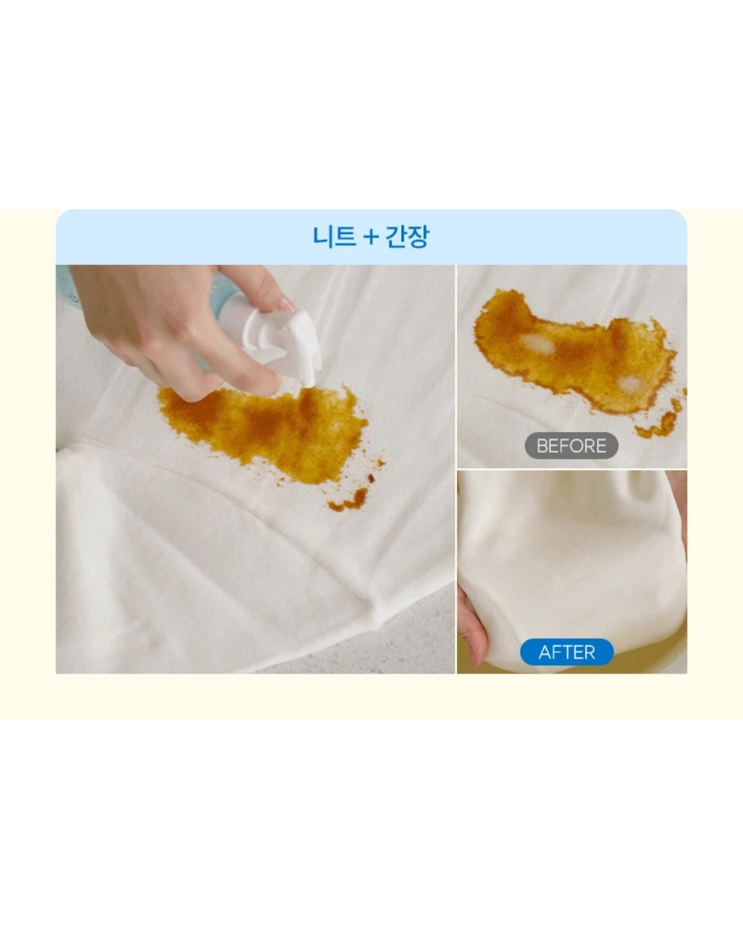 [PROMO] L:MOT Stain Remover & Laundry Detergent Spray