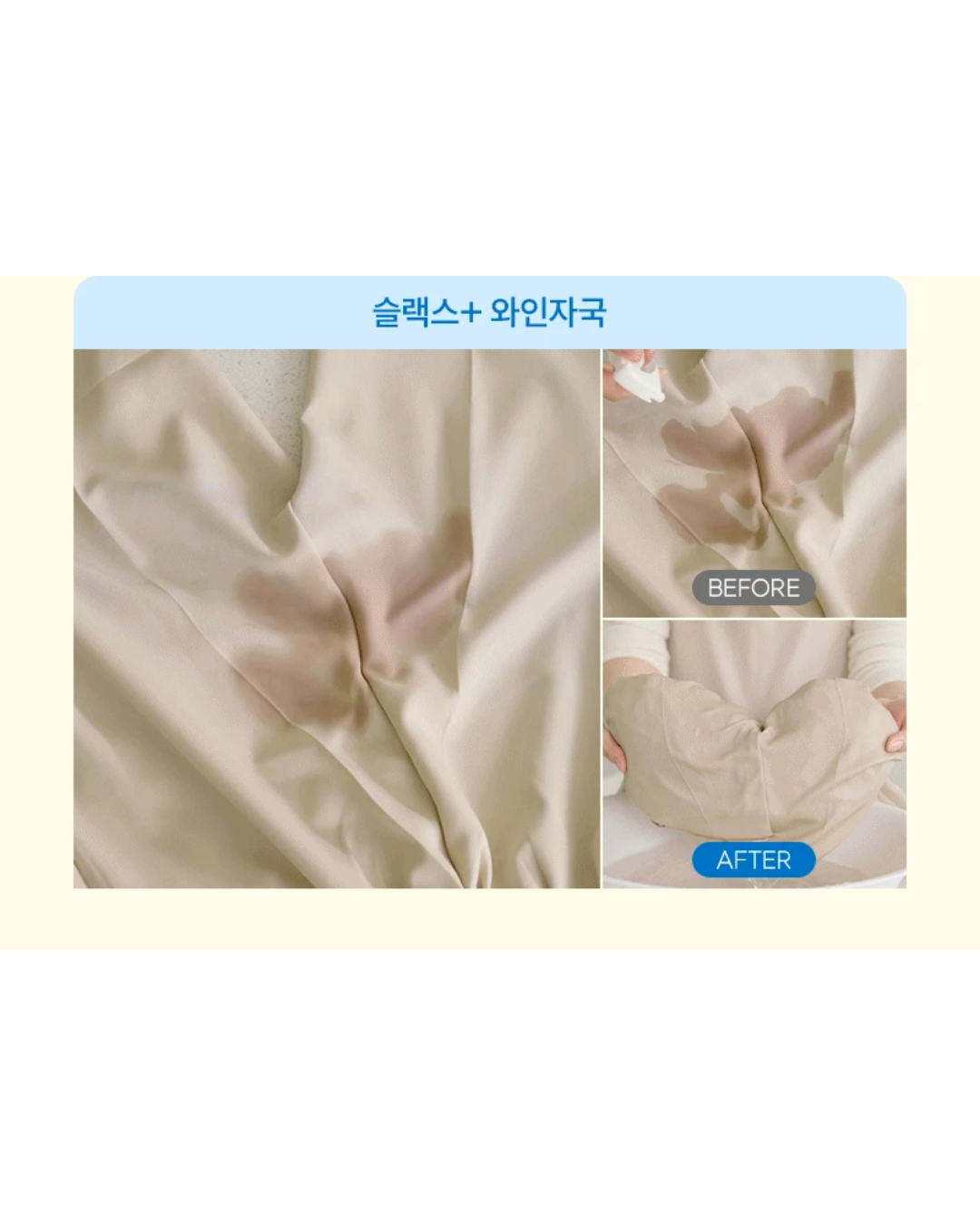 [PROMO] L:MOT Stain Remover & Laundry Detergent Spray