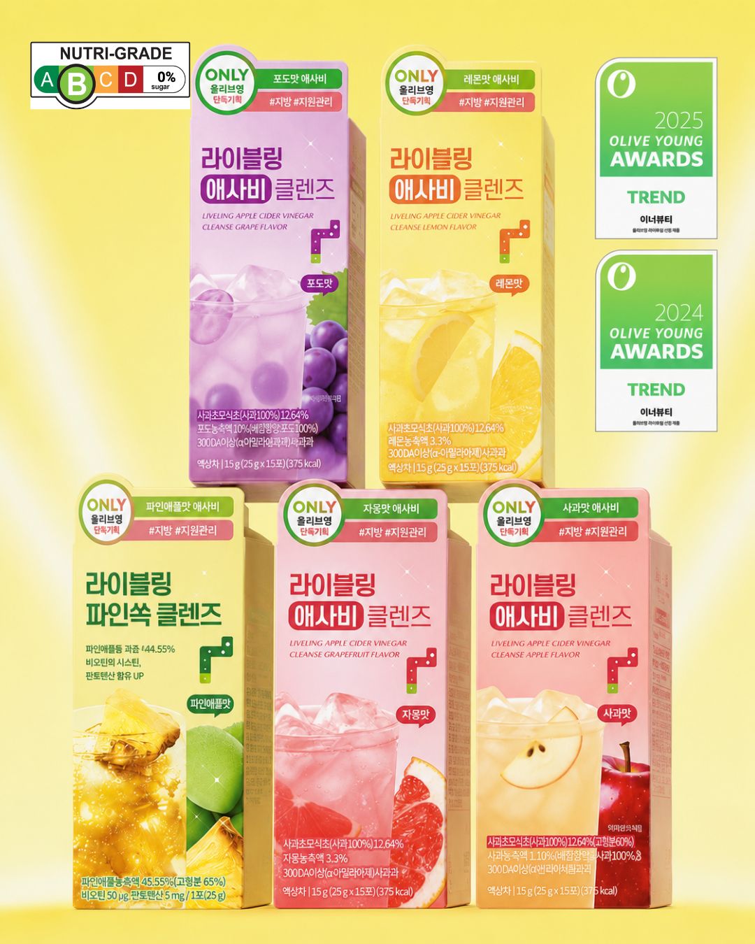 [PROMO] Liveling Apple/Pineapple Cider Vinegar Cleanse