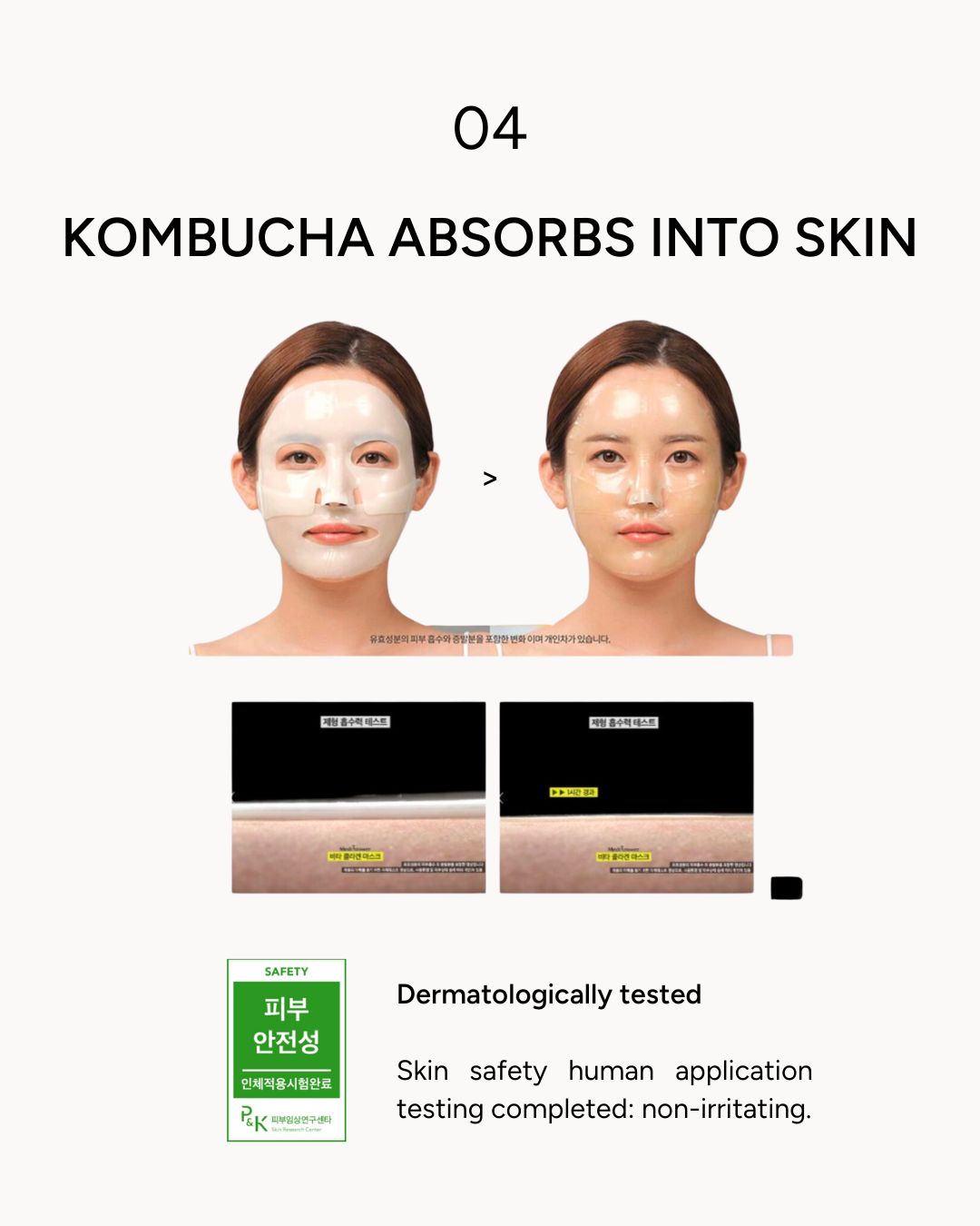 [PROMO] Lavien Kombu Biome Deep Hydration Calming Hydrogel Mask