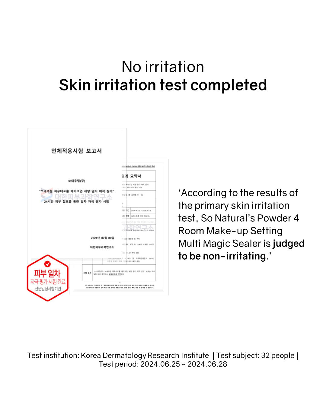 [PROMO] So Natural Makeup Setting Multi Magic Sealer (10ml)