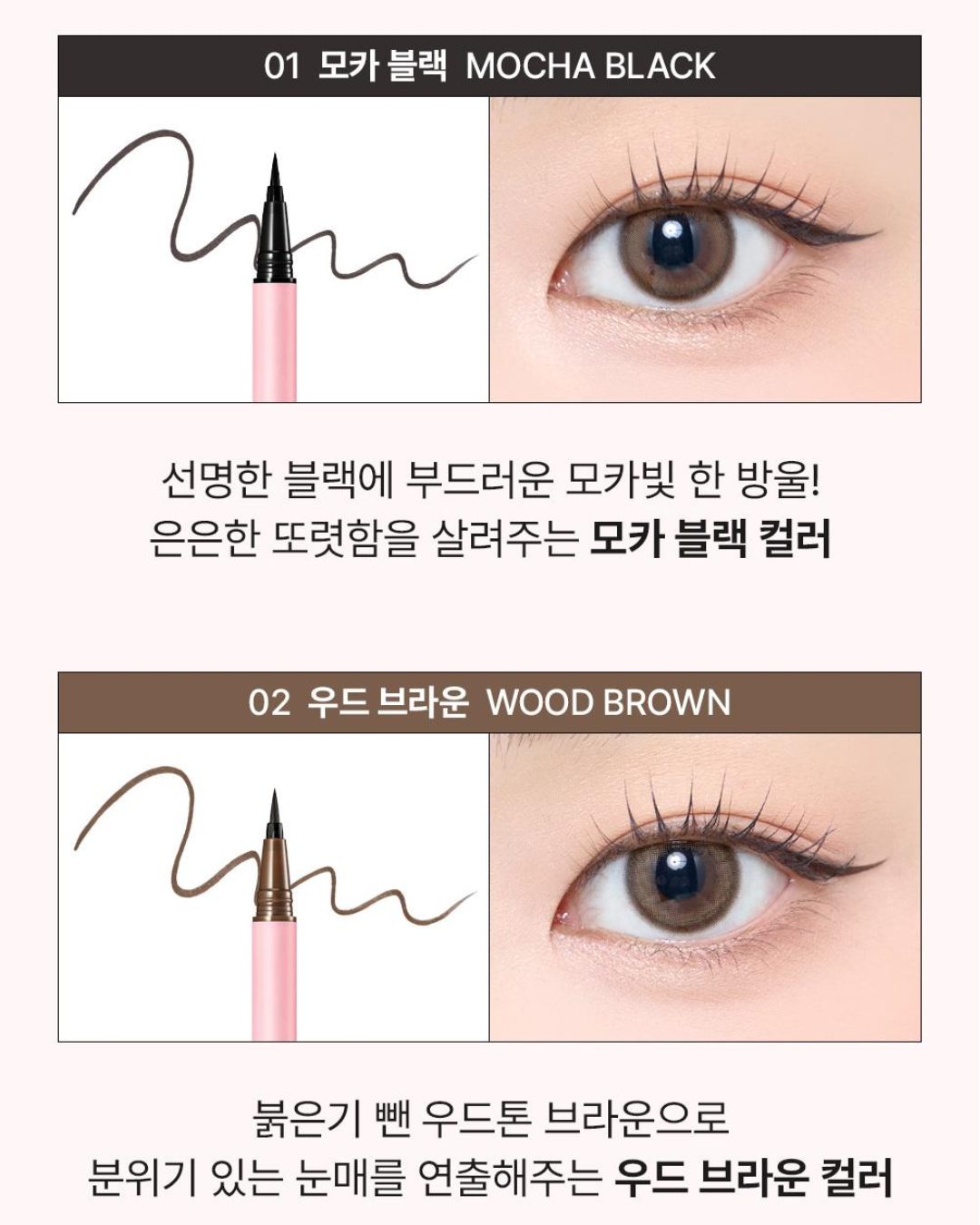 [PROMO] So Natural Super Fixx Slim Pen Eyeliner